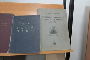 Уникальные книги в фондах библиотеки Амурской медакадемии