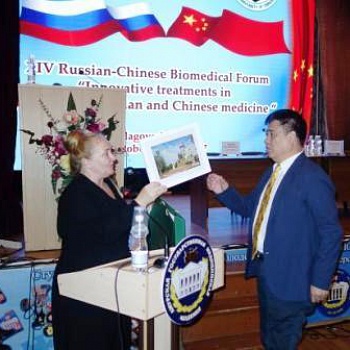 Фотоальбом «Российско-китайский биомедицинский форум -2017»